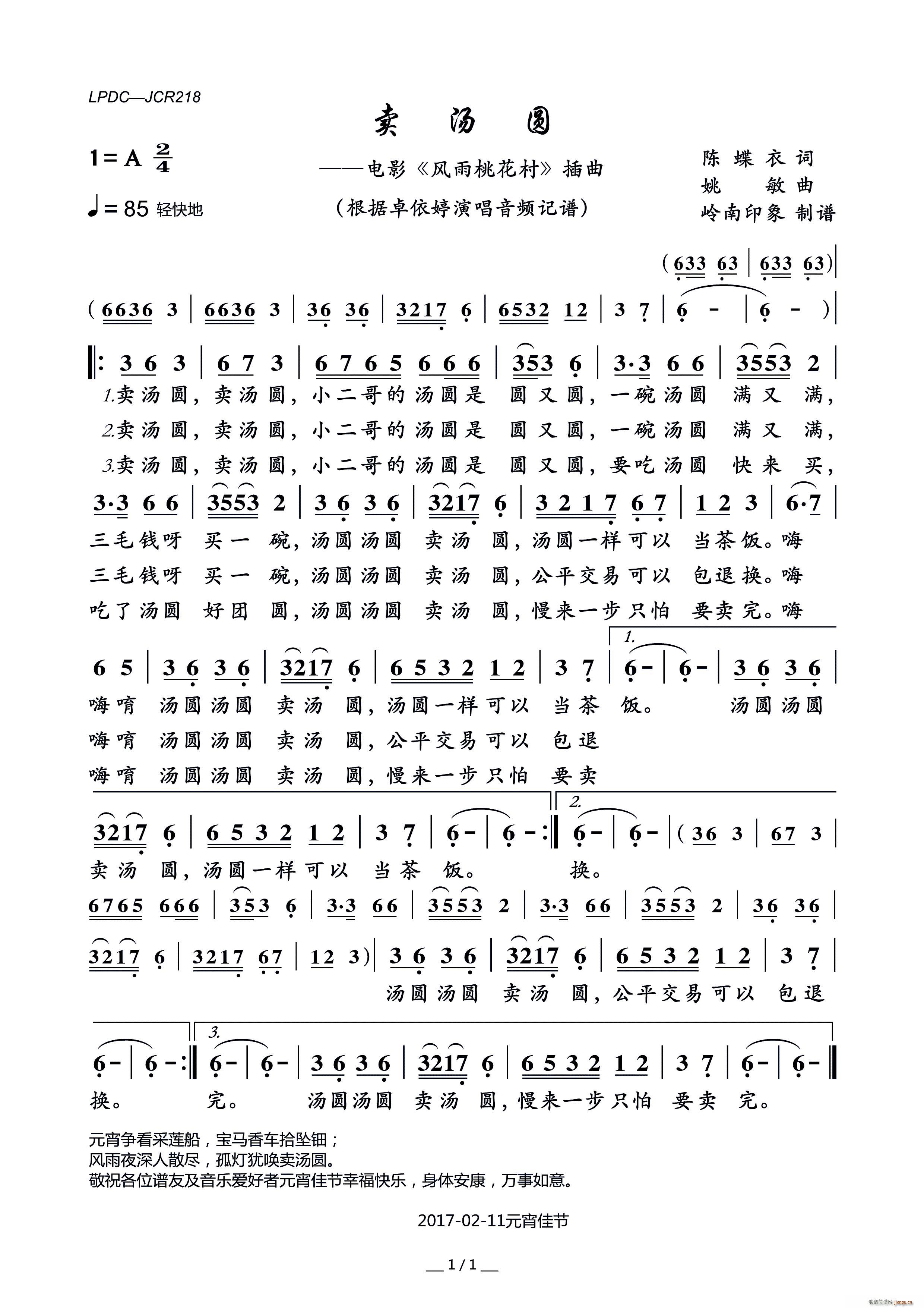 u(mi)A Ӱ L(fng)һ (ʮּ)1