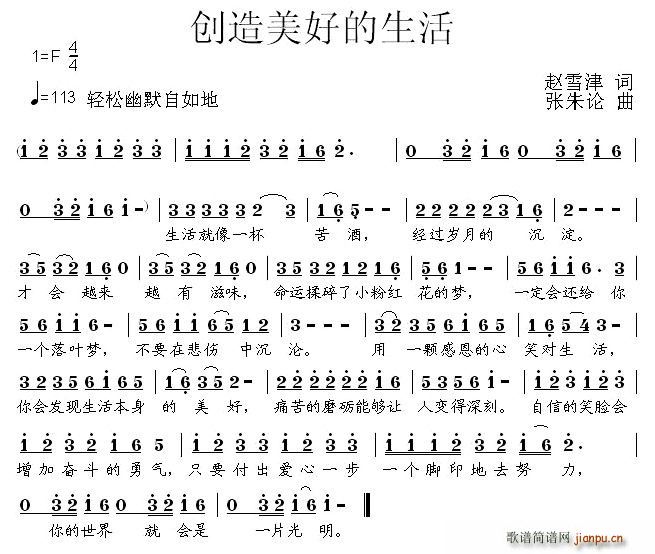 (chung  )õ(ָV)1