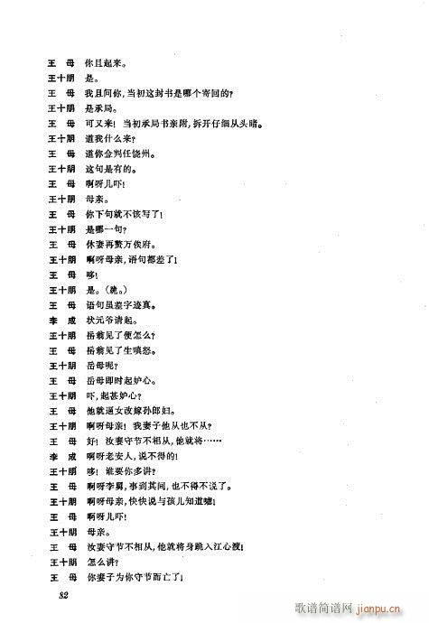 w81-120(V)1