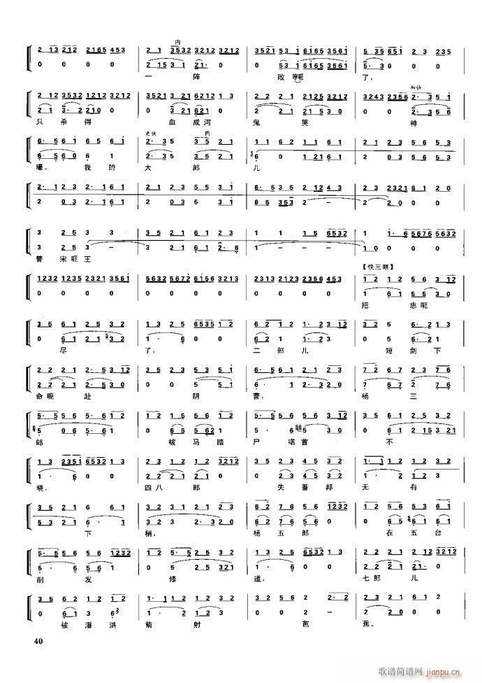  F Ŀ1 60(V)56
