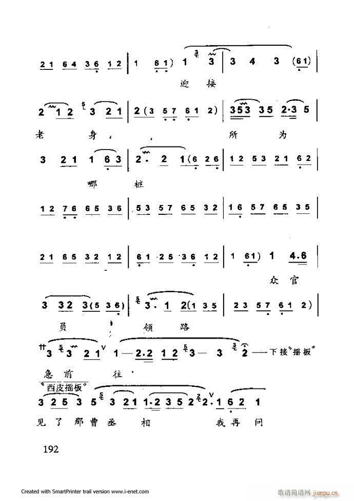 Aμ 181 254(V)12