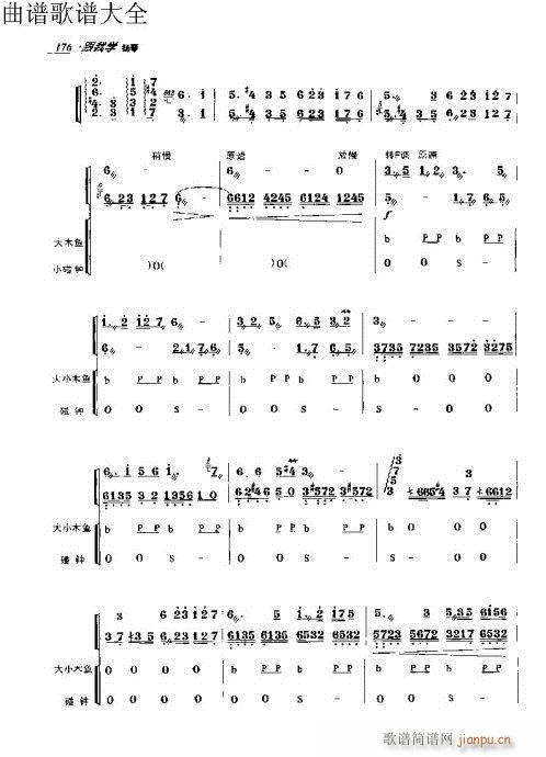 ҌW(xu)P171-190(y)(Ź~PV)6