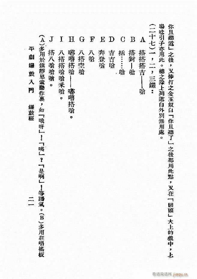 ƽ茹T(mn) һ(ʮּ)21