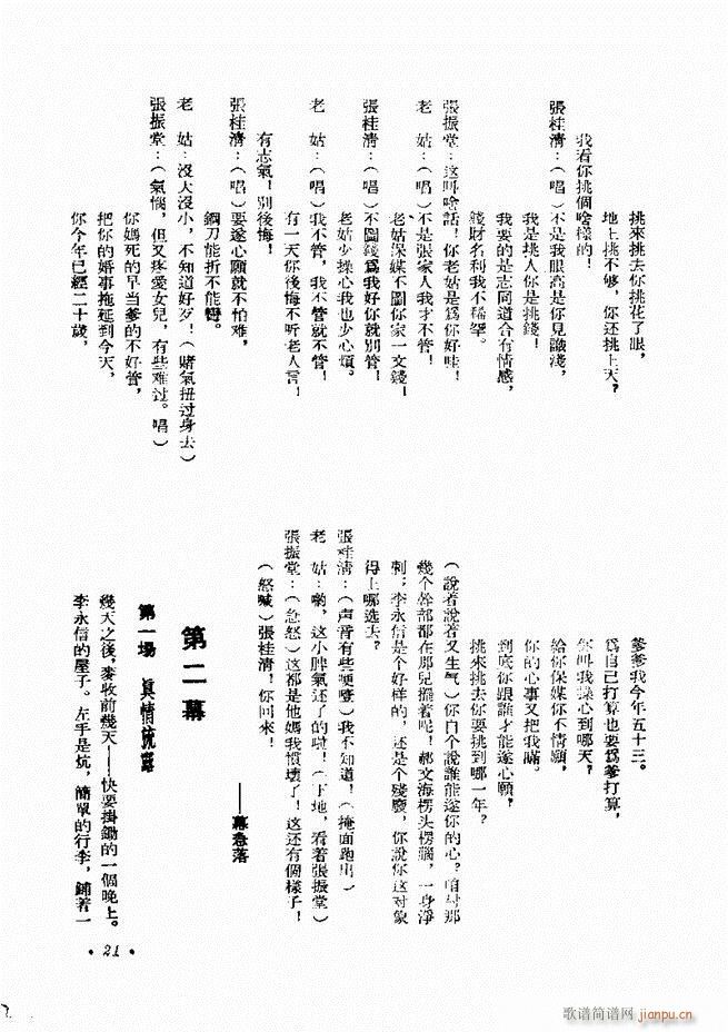  (zhun) һ݋ Ŀ1 60(ʮּ)21