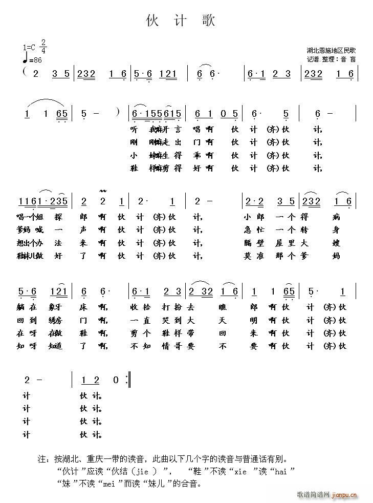 Ӌ(ָV)1