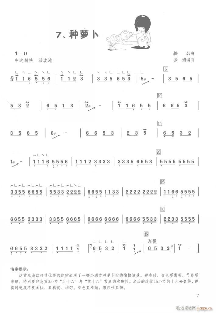 N}(Ź~PV)1
