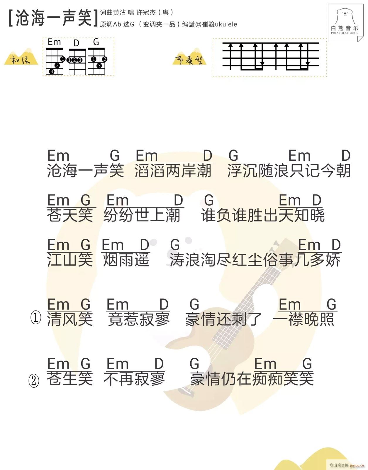 溣һЦȿV G{(ʮּ)1