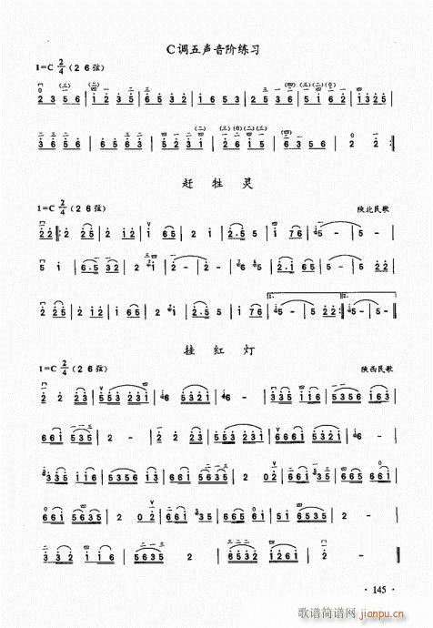 A̱141-160(V)5