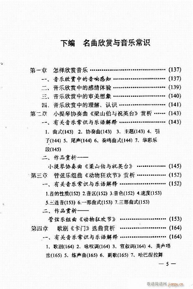 (l )(jin)̳ Ŀ1 60(ʮּ)5