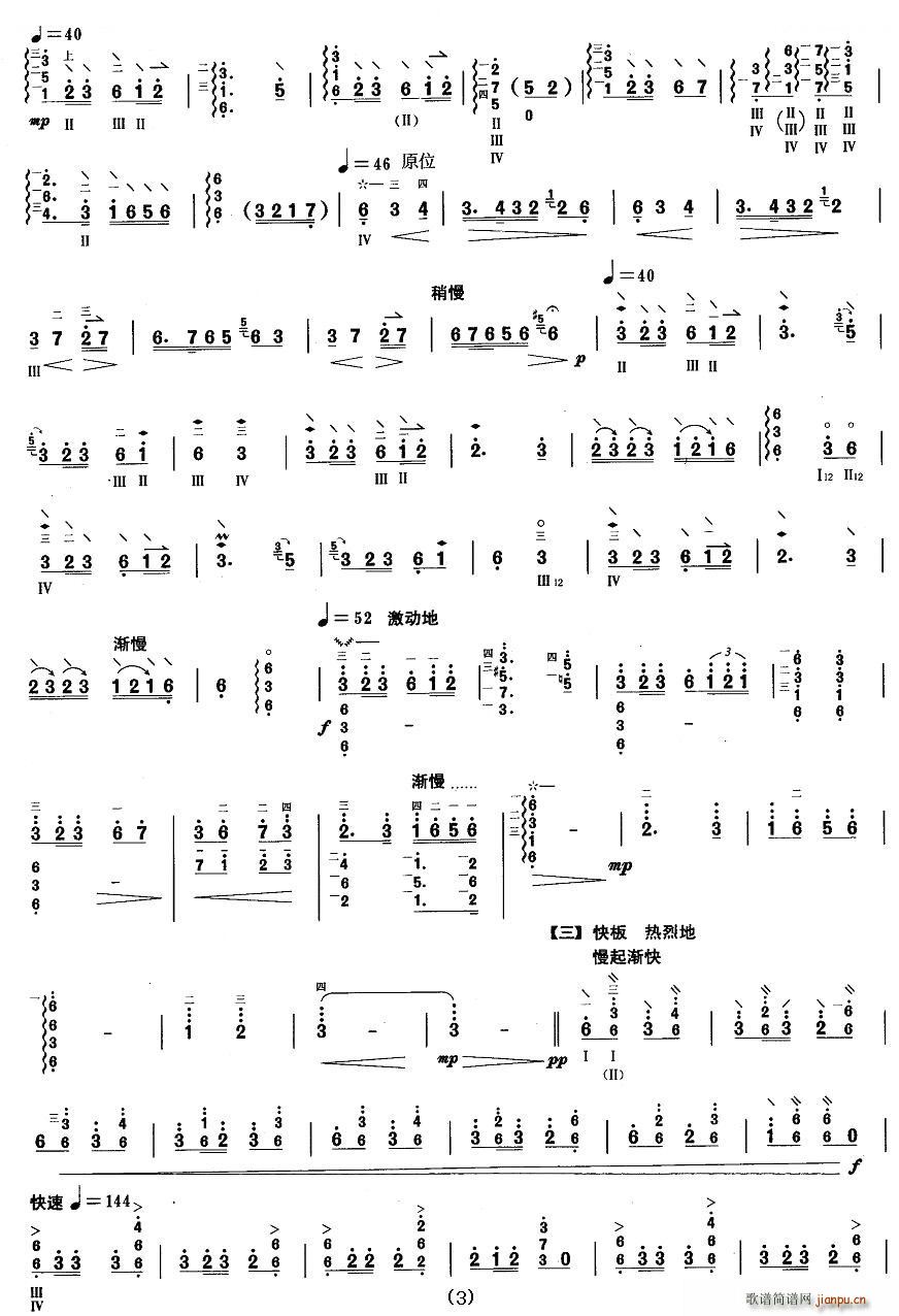 ٰ˼ ľ޻_(ki) V(ʮּ)3