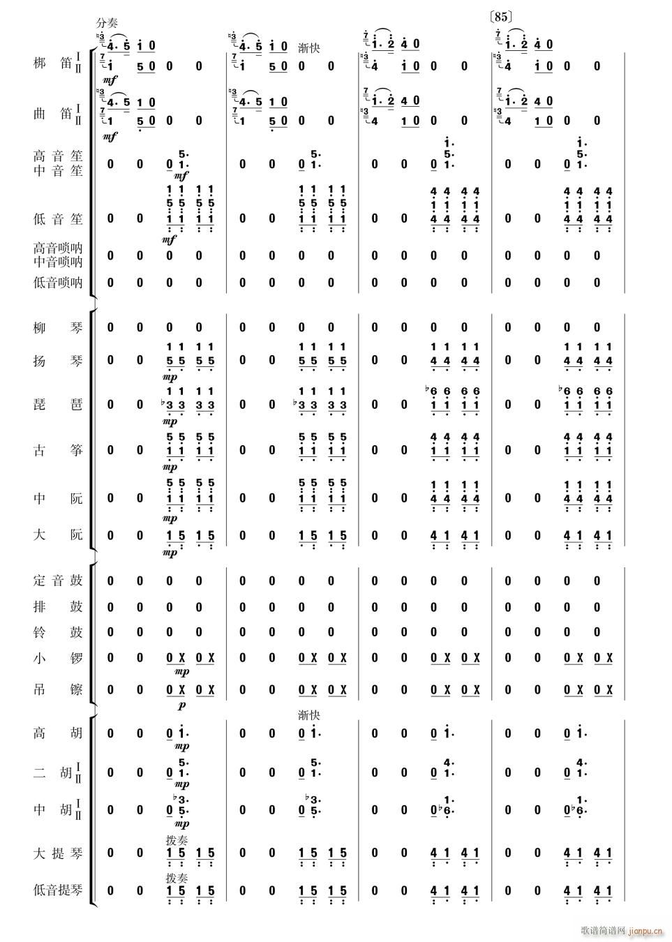 (l ) 23(V)1