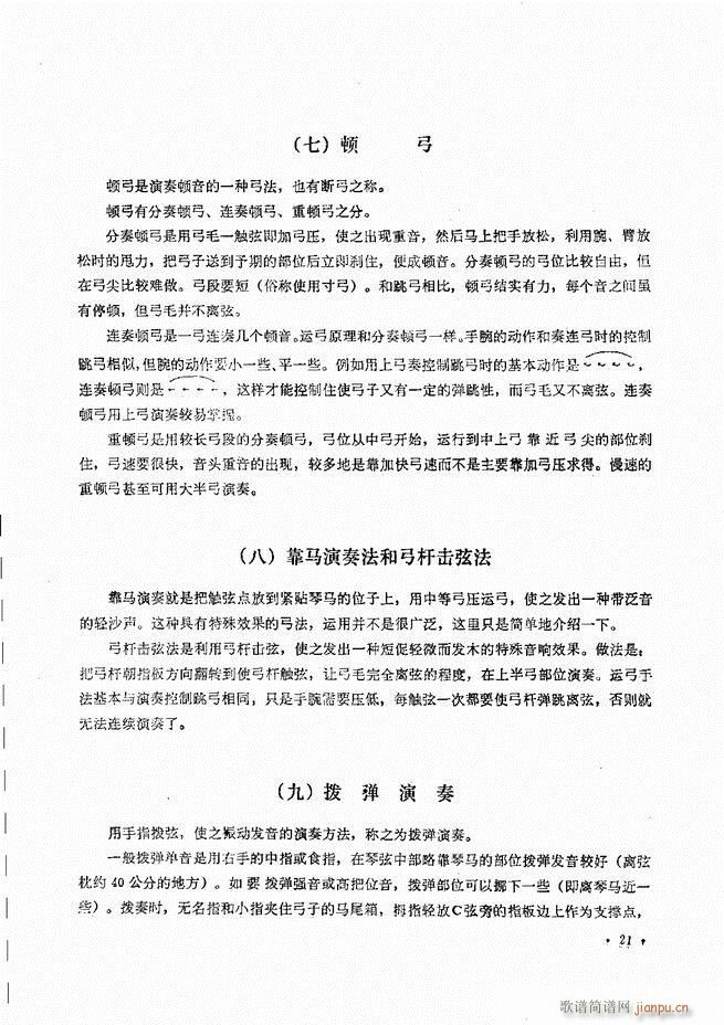 ٌ(sh)ý̳Ŀ1 80(V)24