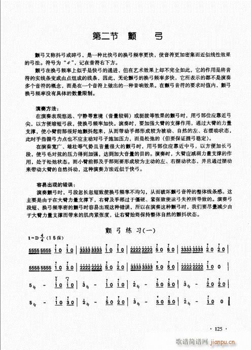 A̱121-140(V)5
