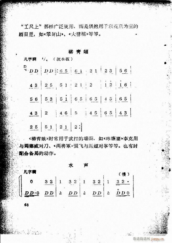 ƺ(jin)58 131(V)11