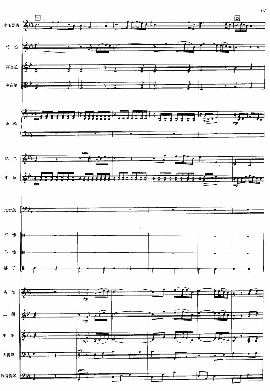 S5(V)1