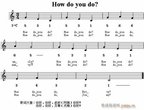 How Do You Do(ʮּ)1