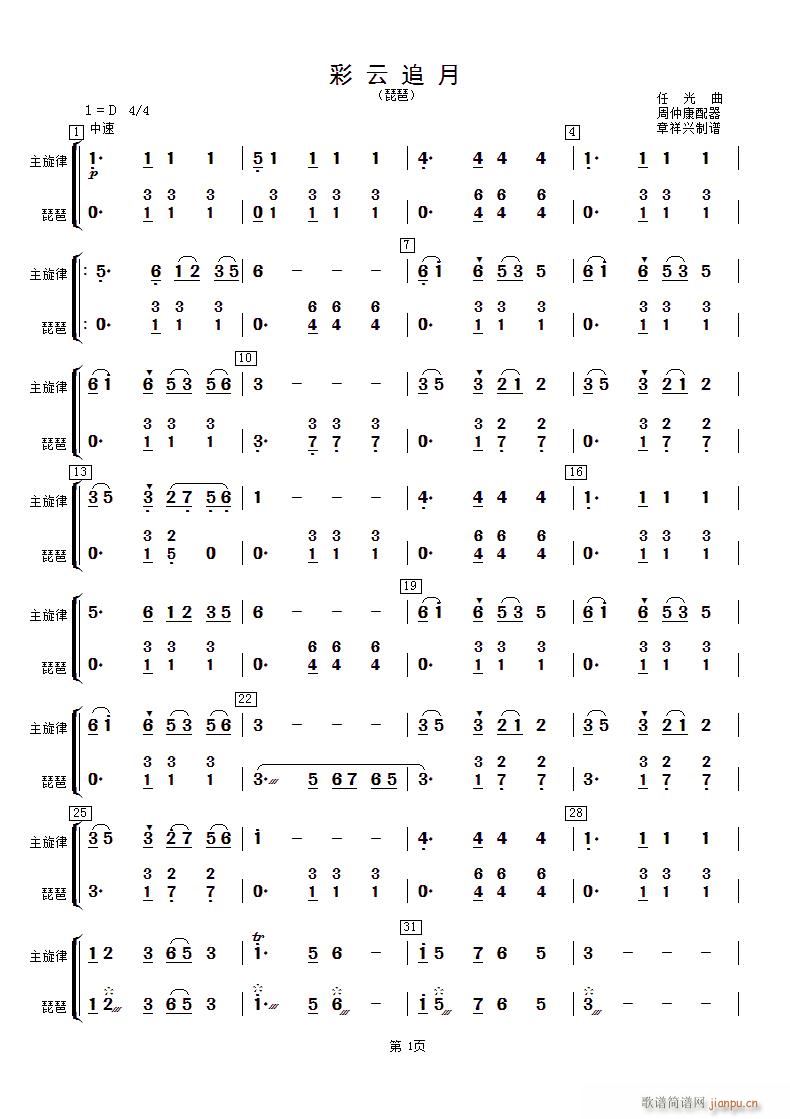 ׷ (V)1