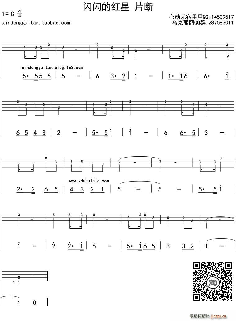 WWļt ukulele(ʮּ)1
