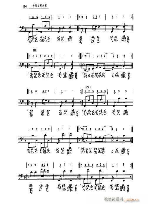 ٌ(sh)ý̳41-60(ʮּ)14