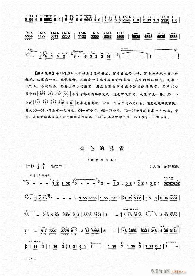 Jz ͞(sh)ý̳ 1 60(JzV)39
