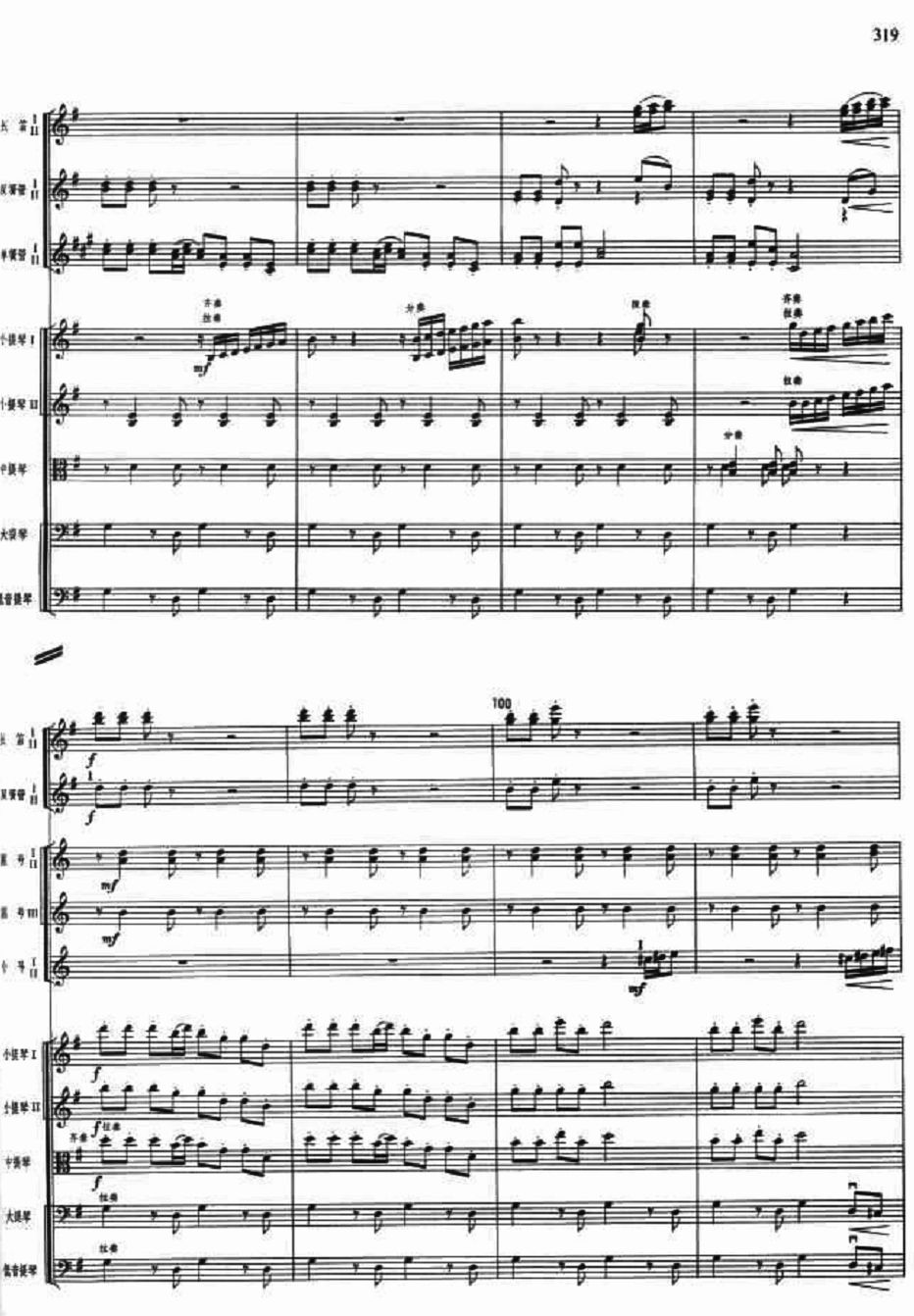 Ůʿ11(V)1