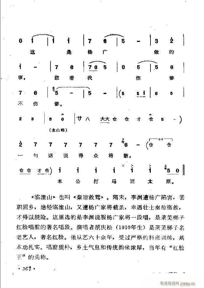 ӑyǻx362 421(ԥV)1