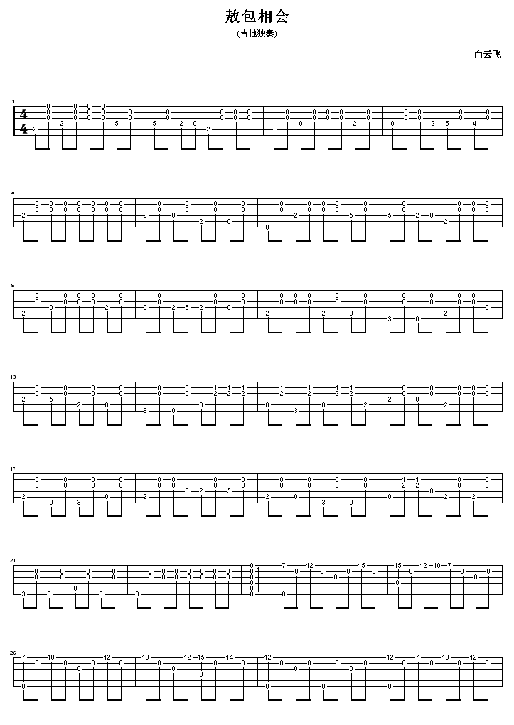 (hu )(ָV)1