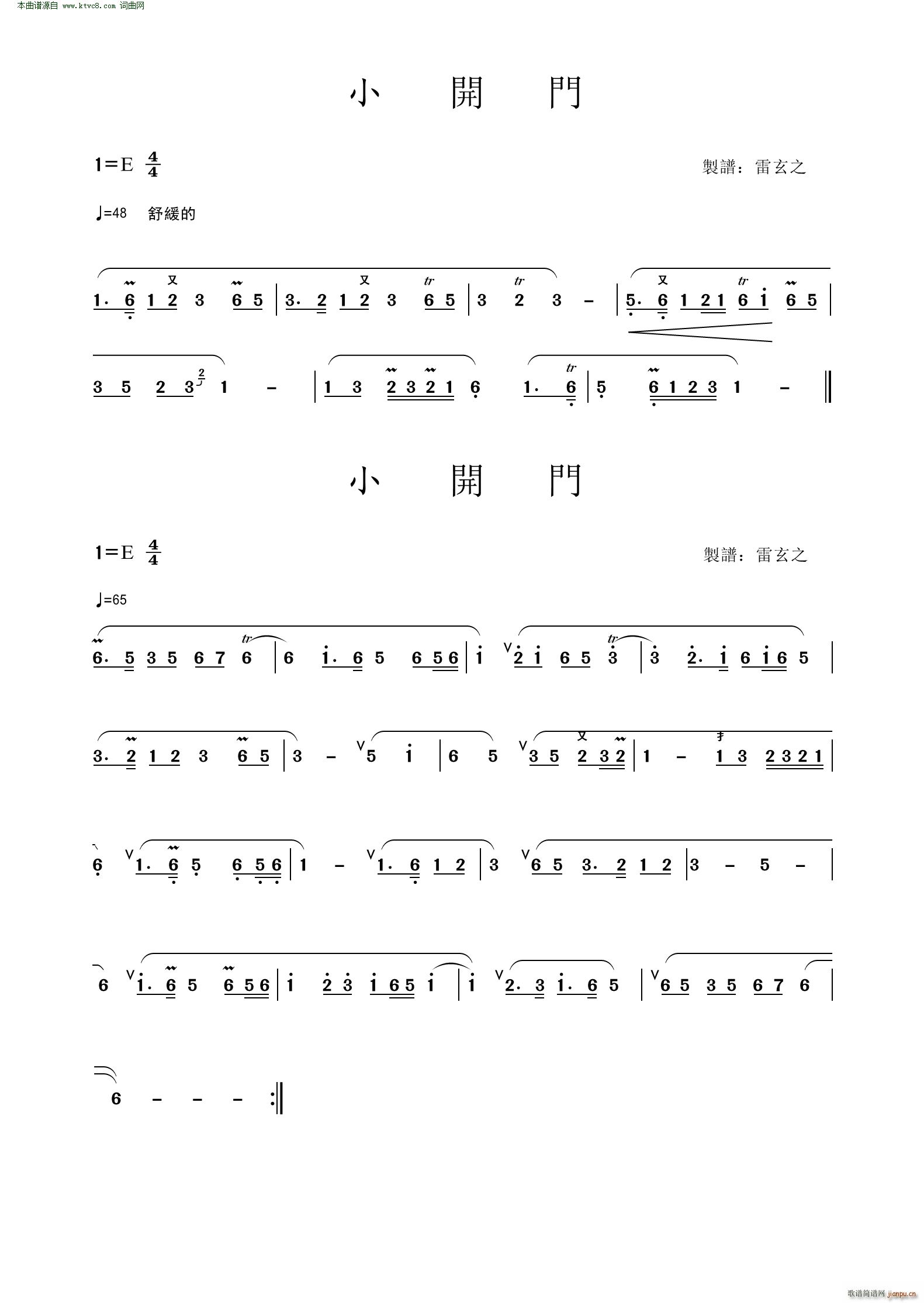 С_(ki)T(mn) (l )(ָV)1