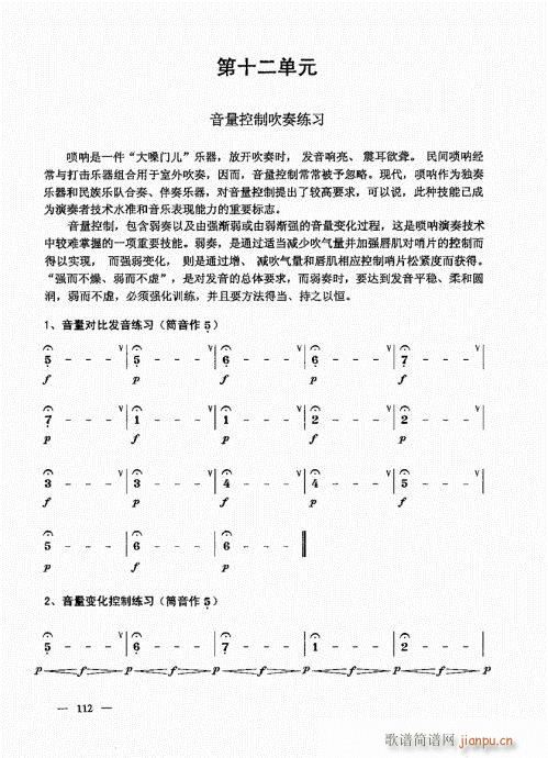 σԣ101-123(V)12
