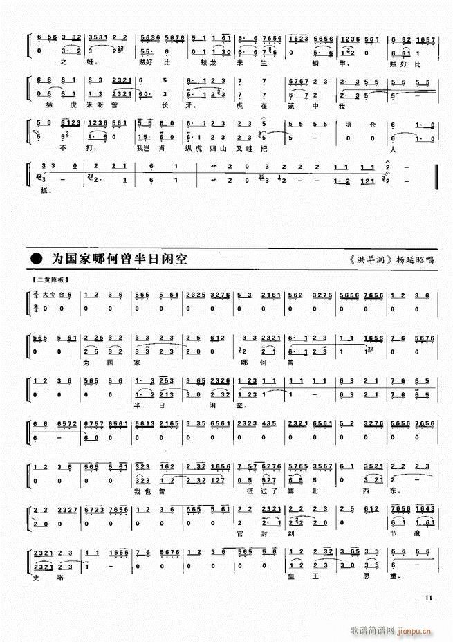  ǻ V Ŀǰ1 60(V)21