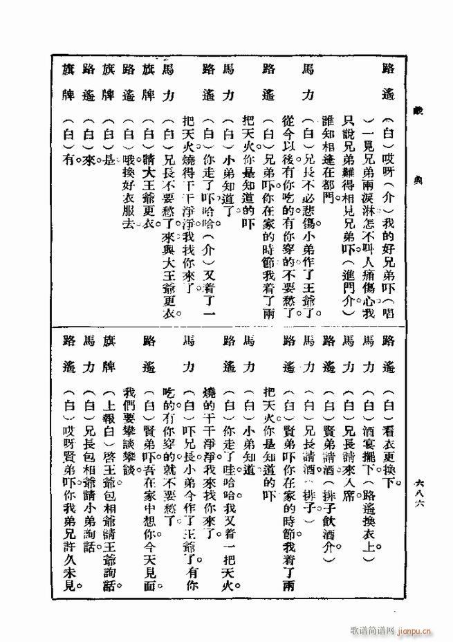  һ ڶ 661 720(ʮּ)26