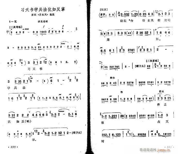 (sh)W(xu)q練-(V)1