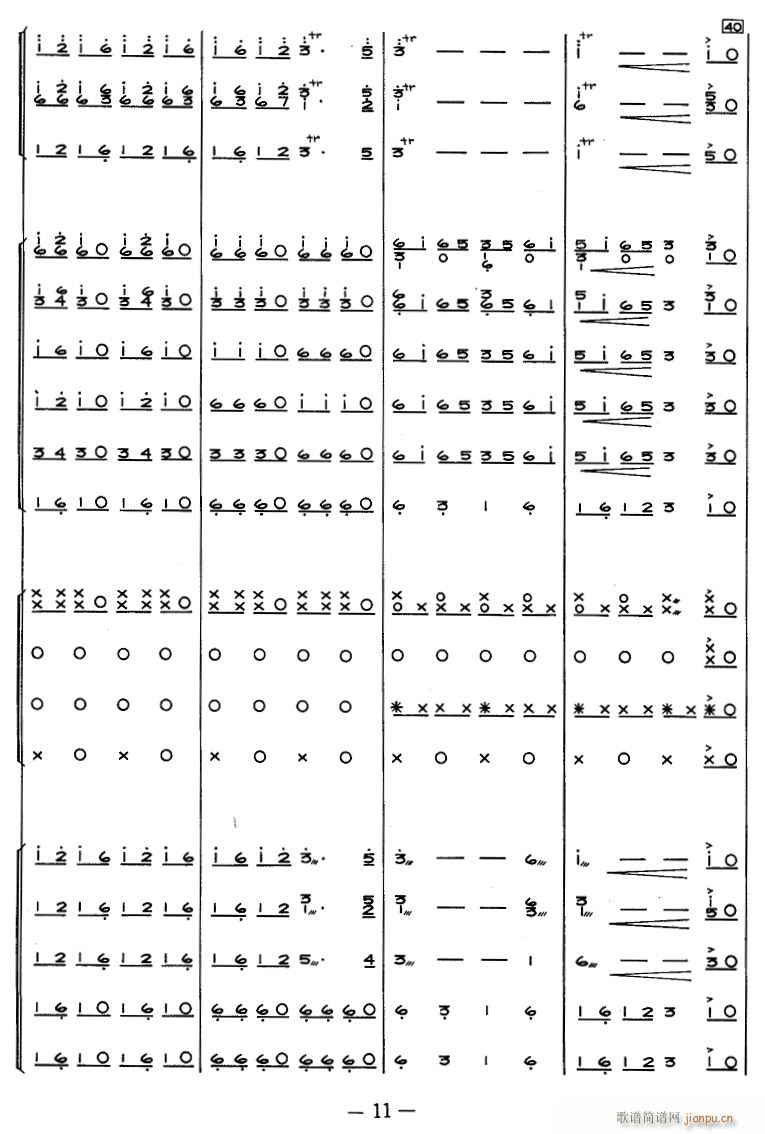 ʘ(l )ƽ  10(V)1