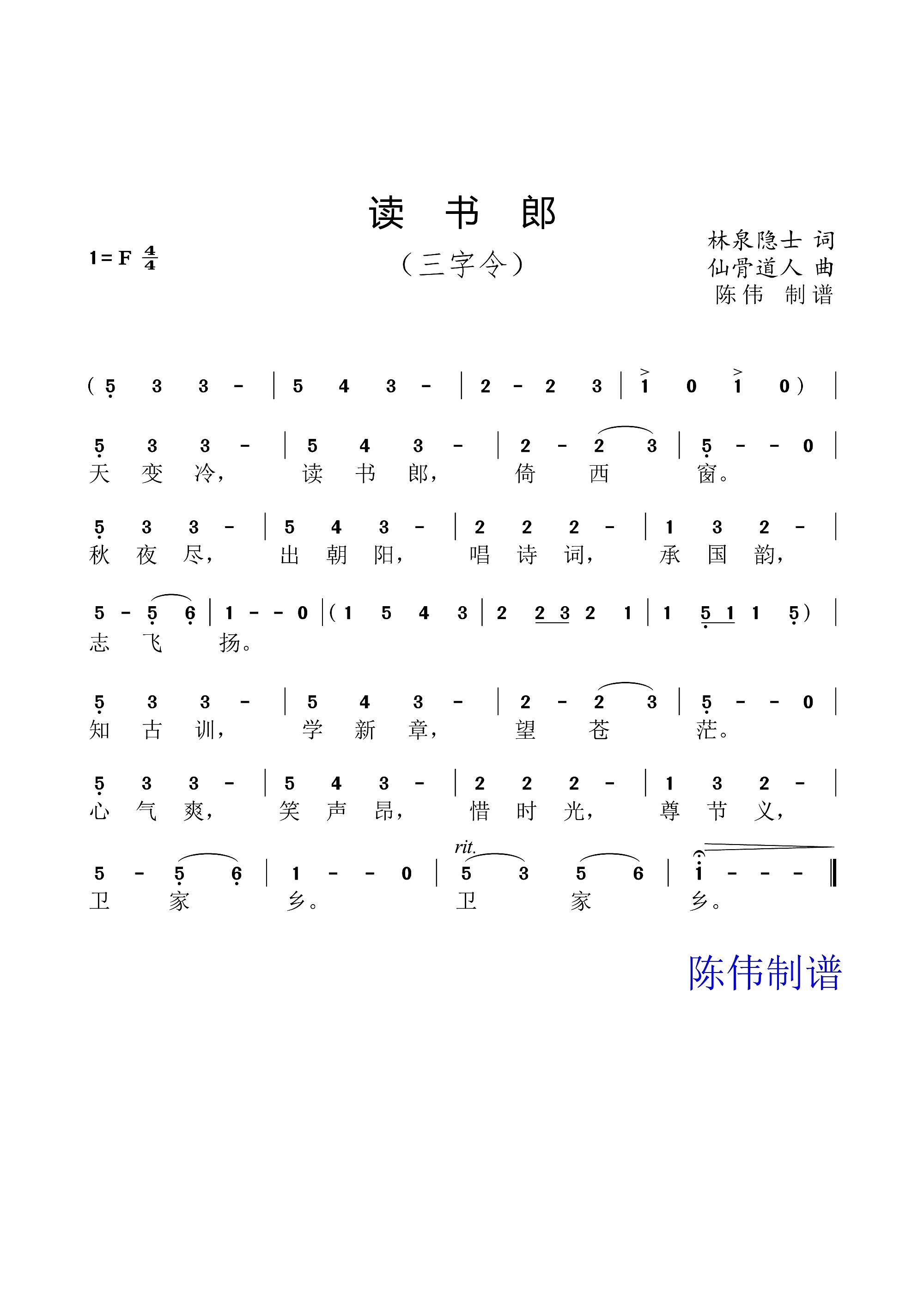 x(sh) (ָV)1