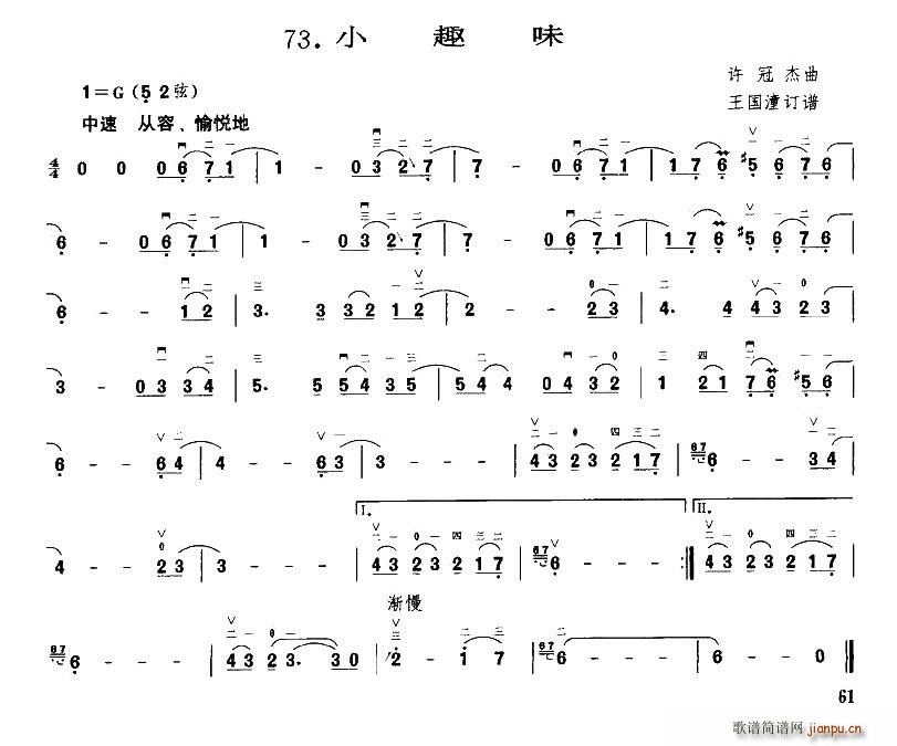 СȤζ(V)1