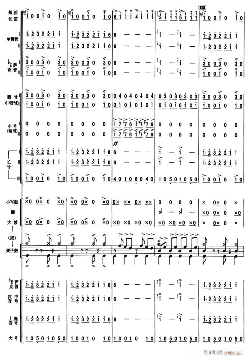 ϲӍ߅կ 23(V)1