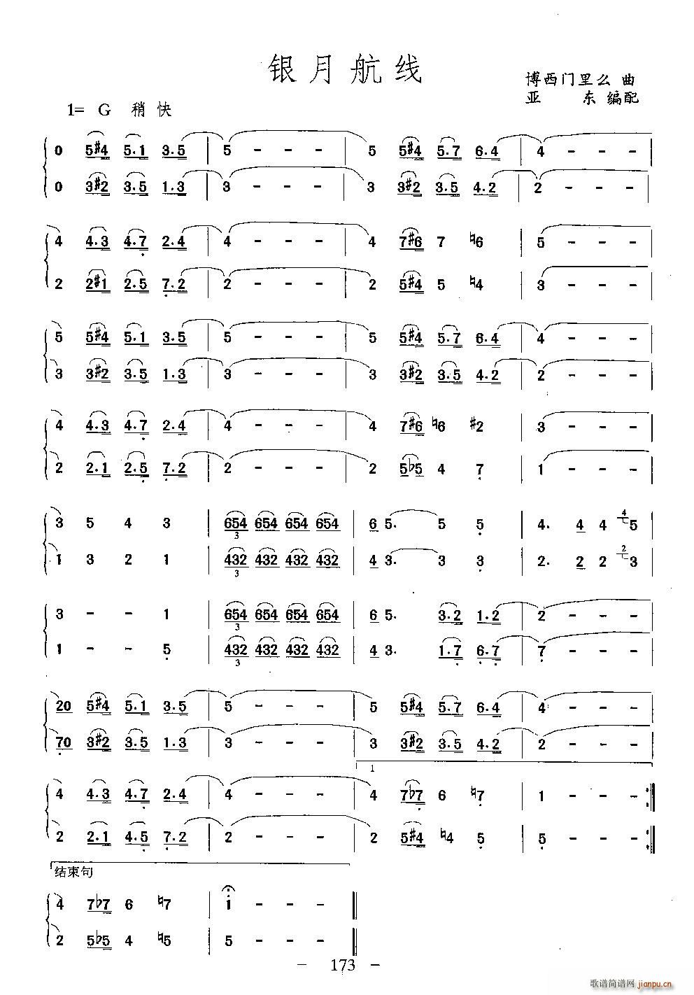 yº(xin) (V)1