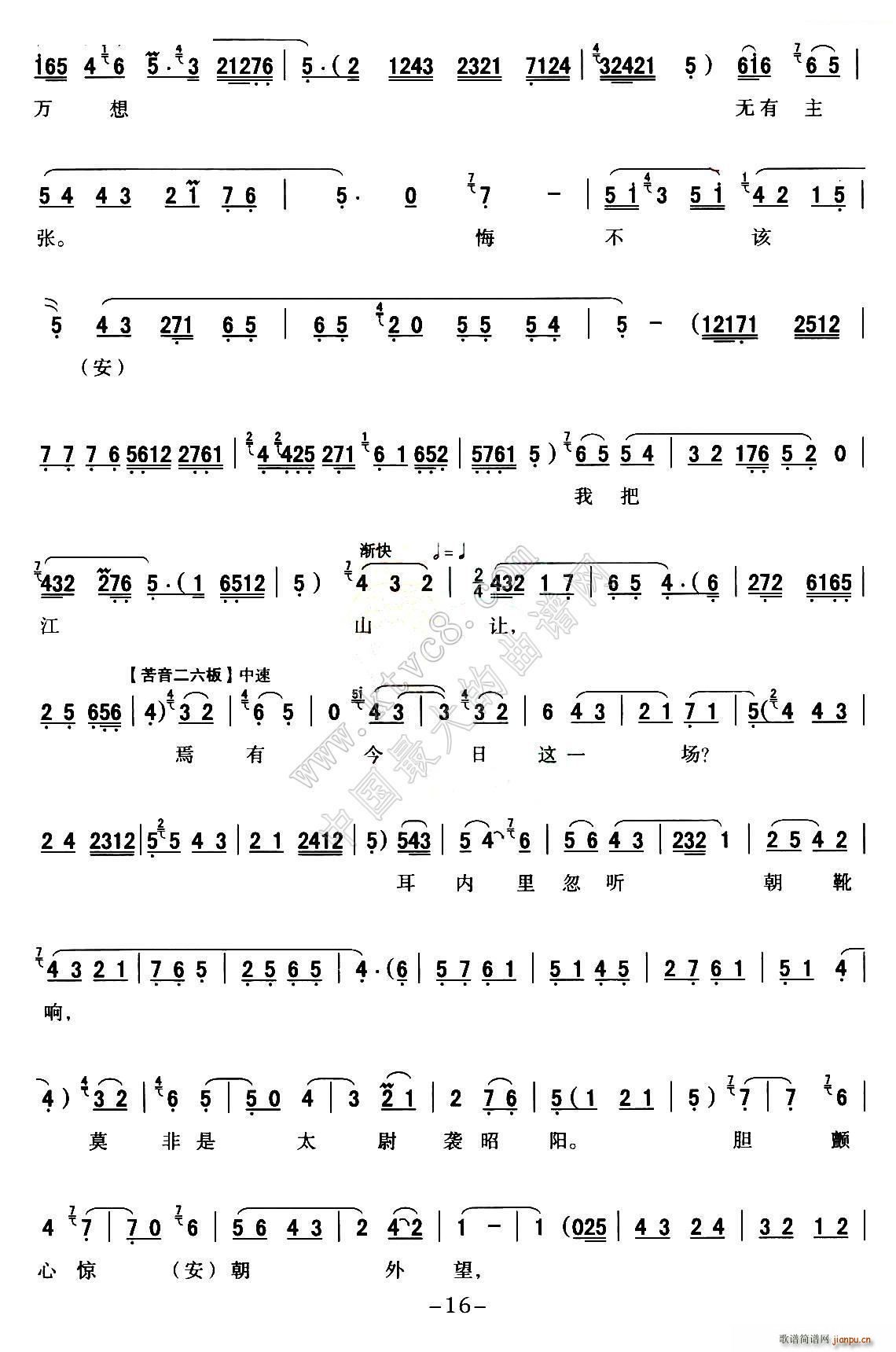 ǻ ȫۑV M(jn)m P11 20(ʮּ)6