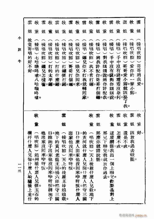  һ ڶ 61 120(ʮּ)53