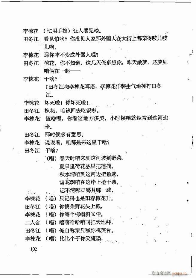 �ν��x�����x 61 120(ʮ�ּ�����)42