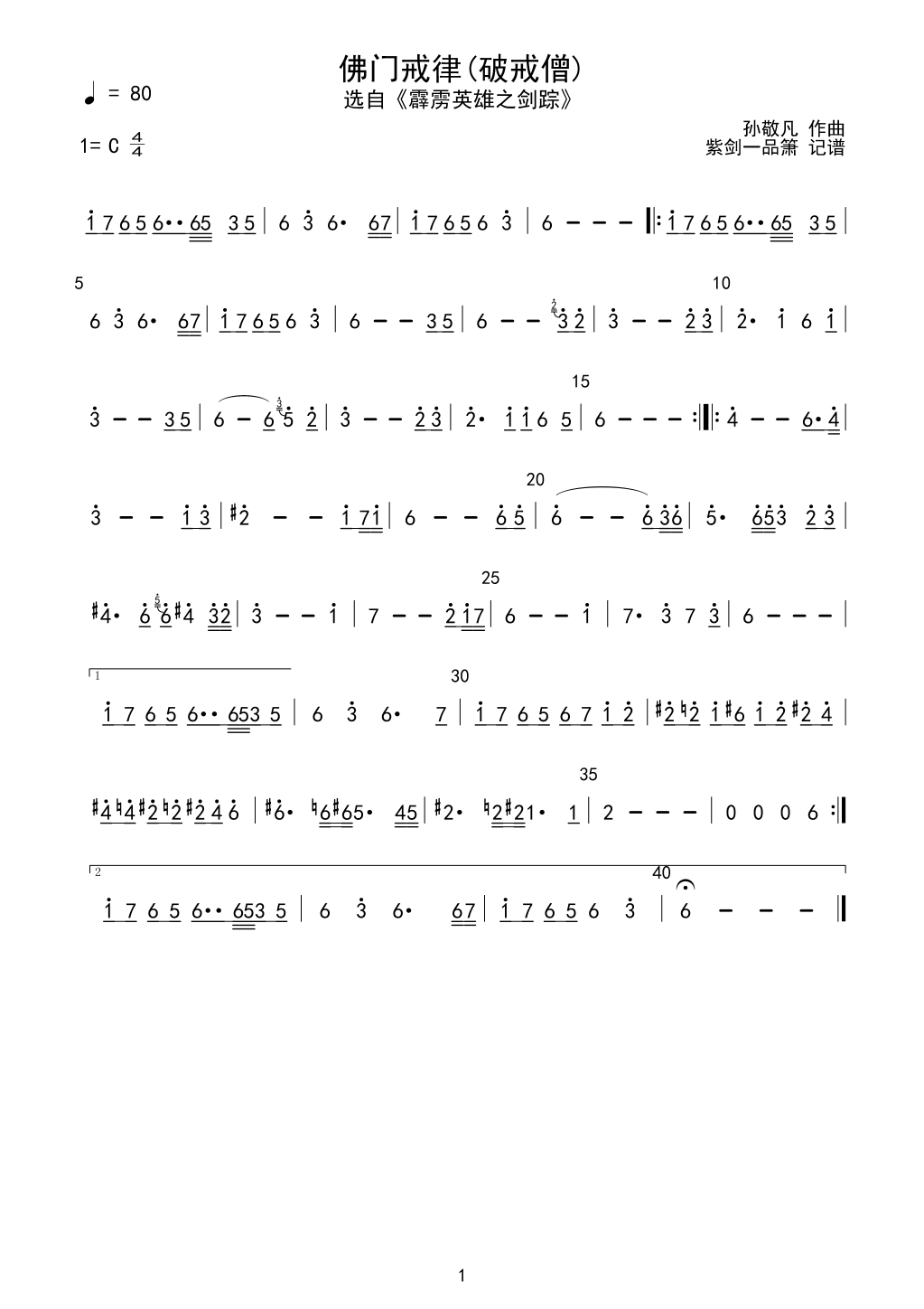 T(mn)(ָV)1