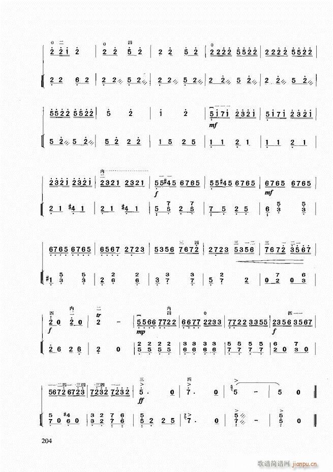 A̳181 258(V)24