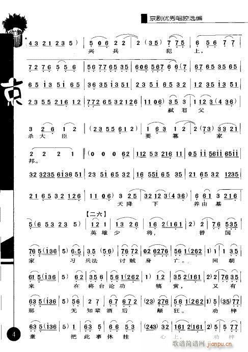 ڶ݋?Ŀ1-20(V)12