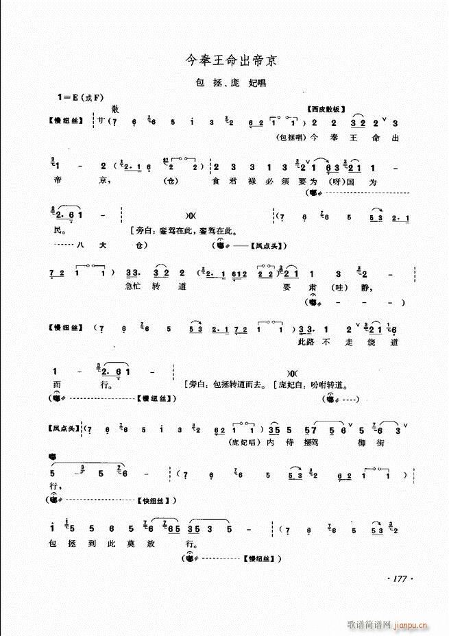 ɳǻV121 180(V)57