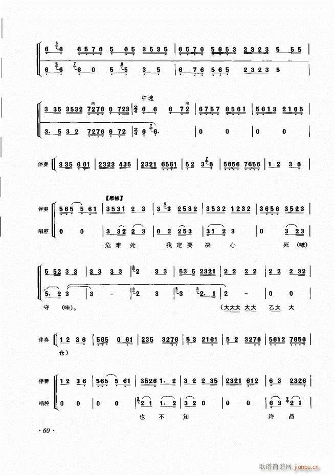 ɳǻV Ŀ1 60(V)68