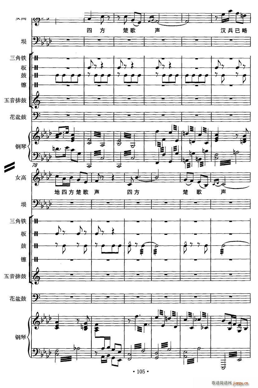 e Ů _ (l ) (V)8