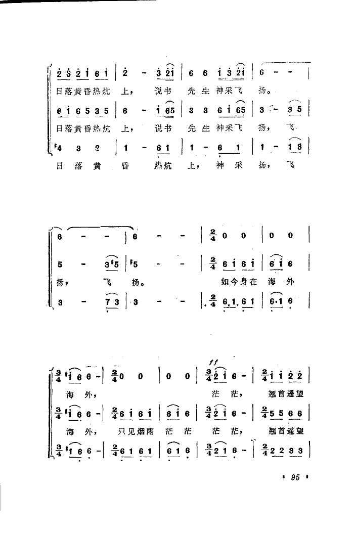 l-R˼R˼Ů~(ʮּ)5