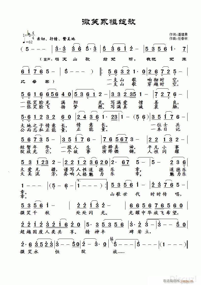 ΢Ц` ˽ ~(ʮּ)1