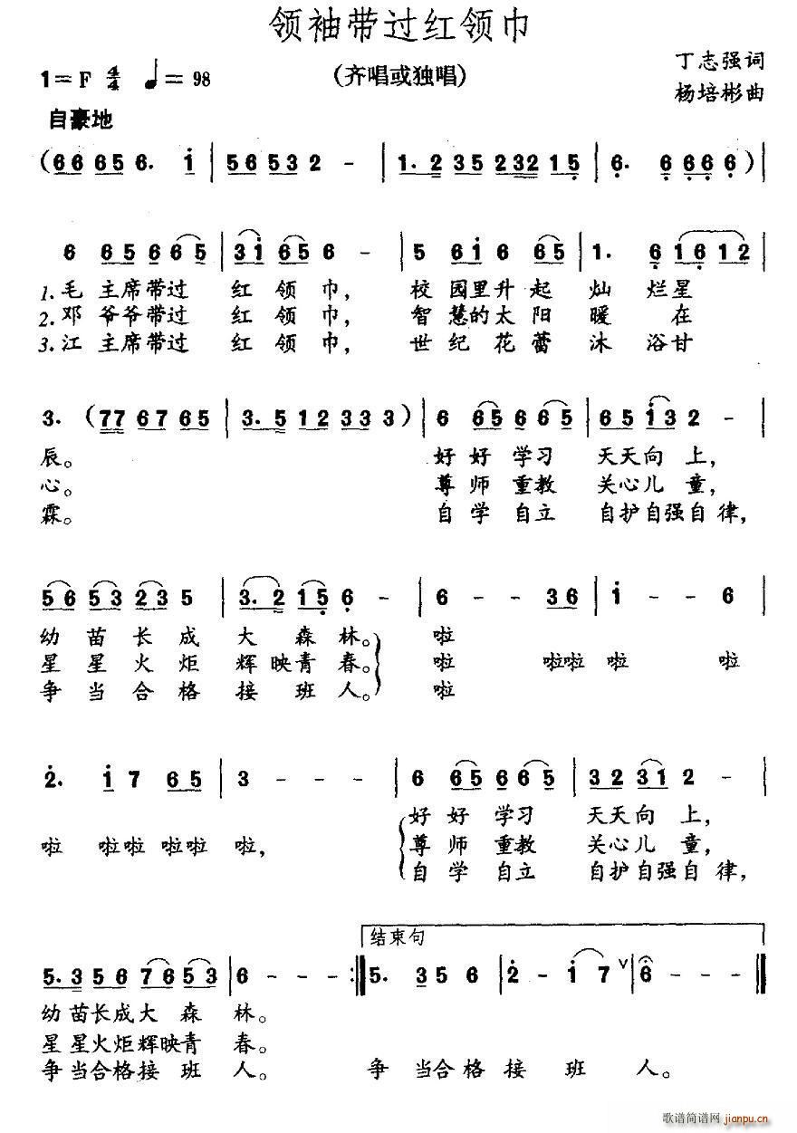 I(lng)䎧^(gu)tI(lng)(ָV)1