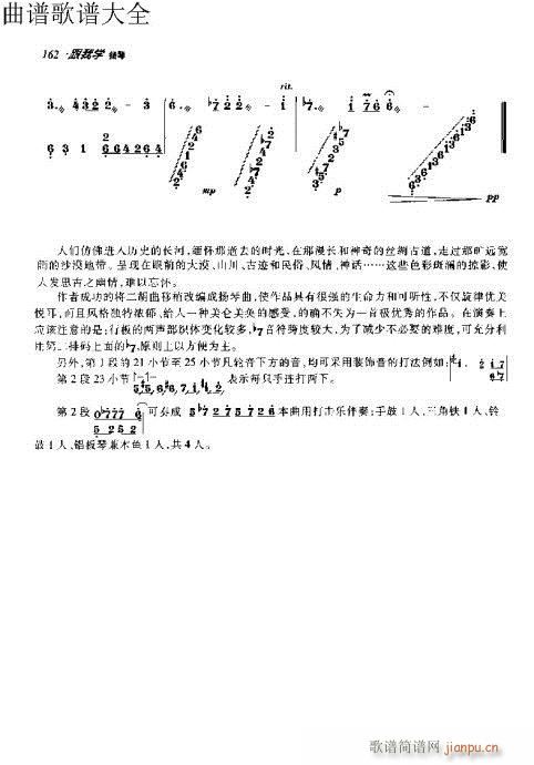 ҌW(xu)P151-170(y)(Ź~PV)12
